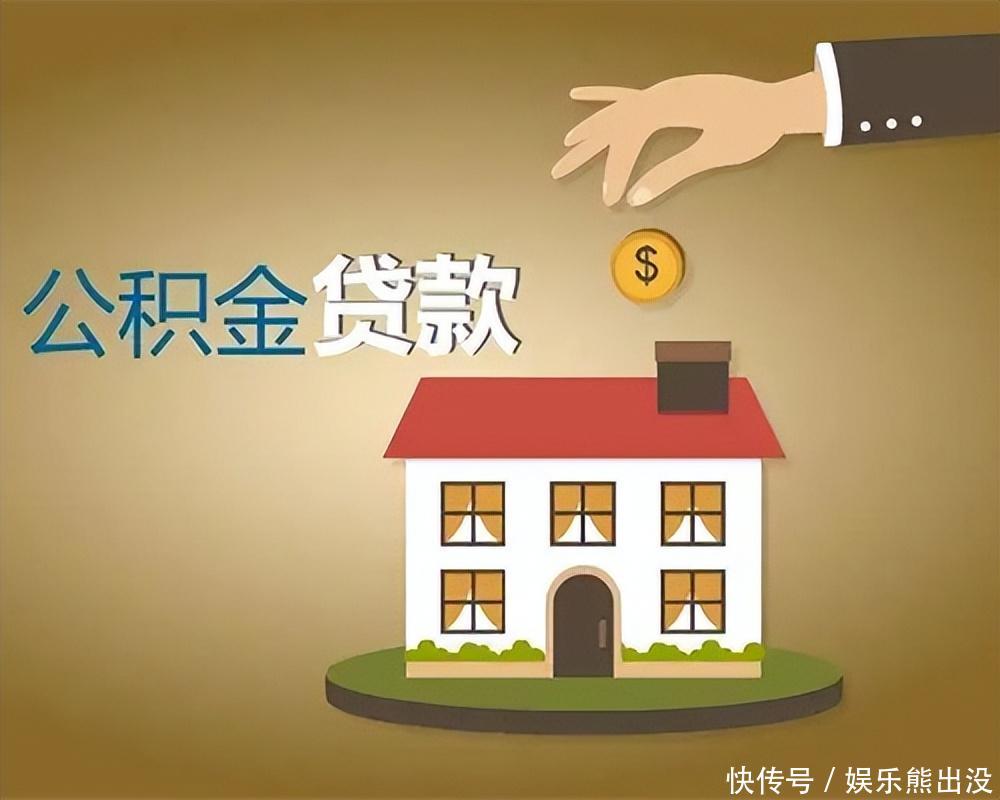 北京个人放款